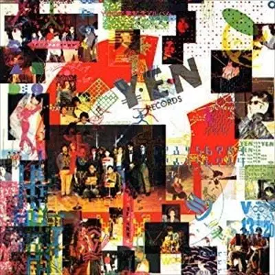 【希少ドイツ盤】V.A. (Y.M.O) / YEN卒業記念アルバム (2LP) YEN卒業記念アルバム/V.A. /オムニバス｜日本のロック｜ディスク