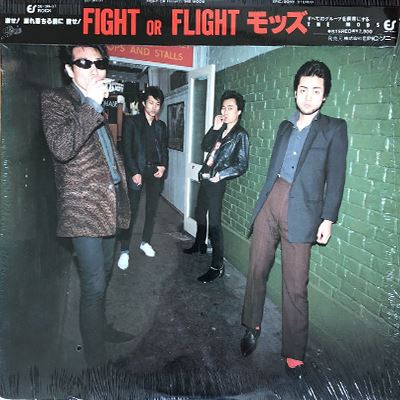 FIGHT OR FLIGHT/THE MODS/ザ・モッズ｜日本のロック｜ディスク