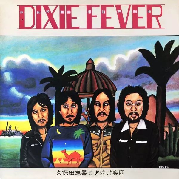 LP レコード　久保田麻琴と夕焼け楽団 Dixie Fever 細野晴臣 ハリー DIXIE FEVER/久保田麻琴と夕焼け楽団｜日本のロック｜ディスク