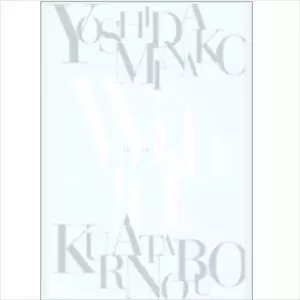 within ~Vision3/MINAKO YOSHIDA/吉田美奈子｜日本のロック｜ディスク