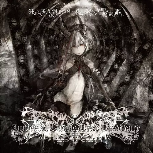 ホラーは苦手 PR 箔押し 1枚 タイトルカップル上位賞　ダ・カーポ　DC Amazon.co.jp: ホラーは苦手 PR 箔押し 1枚 タイトルカップル