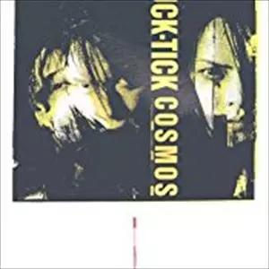 楽譜:COSMOS/BUCK-TICK/バクチク｜日本のロック｜ディスクユニオン