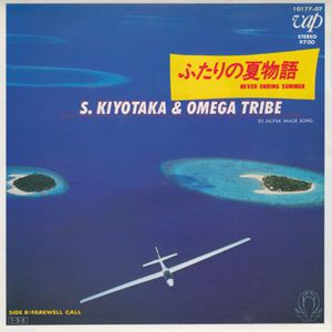 SUGIYAMA KIYOTAKA & OMEGA TRIBE / 杉山清貴&オメガトライブ