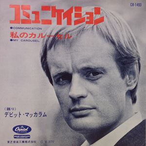 DAVID MCCALLUM / デヴィッド・マッカラム商品一覧｜JAZZ｜ディスクユニオン・オンラインショップ｜diskunion.net