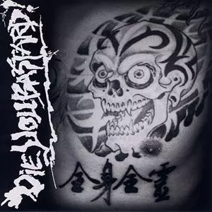 die you bastard ! 自主制作盤２枚セット 全身全霊/DIE YOU BASTARD!｜HARDROCK & HEAVYMETAL｜ディスクユニオン