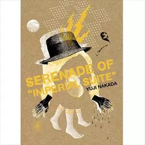 YUJI NAKADA / 中田裕二 / SERENADE OF"IMPERIAL SUITE"