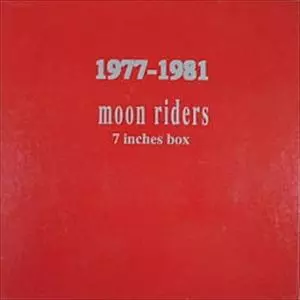 レア美品 ムーンライダーズ 7インチボックス 1977-1981 レコード レア美品 ムーンライダーズ 7インチボックス 1977-1981 レコード