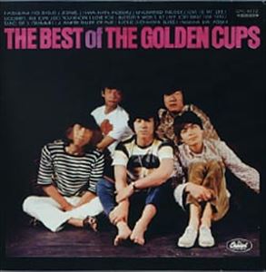 THE GOLDEN CUPS / ザ・ゴールデン・カップス / 長い髪の少女 ゴールデン・カップスのすべて