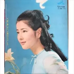 吉永小百合とともに/SAYURI YOSHINAGA/吉永小百合｜日本のロック