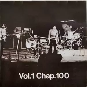 VOL.1 CHAP.100/KAZUSHI INAMURA & DAI1KAN DAI100SHOU/稲村一志 VOL.1 CHAP.100/KAZUSHI INAMURA & DAI1KAN DAI100SHOU/稲村一志