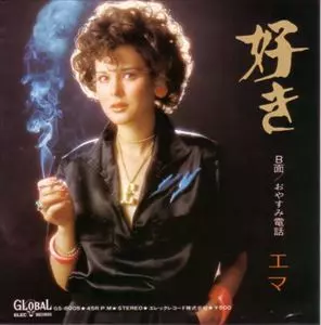 杉本エマ商品一覧｜JAPANESE ROCK・POPS / INDIES｜ディスクユニオン