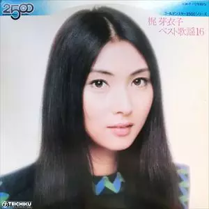 ベスト歌謡16/MEIKO KAJI/梶芽衣子｜昭和歌謡｜ディスクユニオン