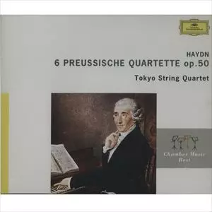 TOKYO STRING QUARTET / 東京クヮルテット / ハイドン:プロシャ四重奏曲集