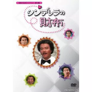 TETSUO ISHIDATE / 石立鉄男商品一覧｜JAPANESE ROCK・POPS / INDIES