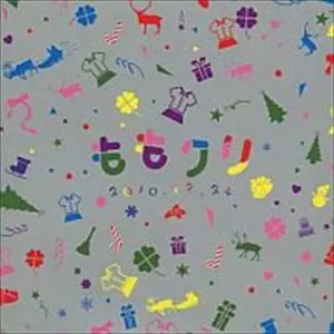 ももいろクローバー / きみゆき