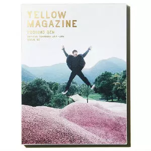 GEN HOSHINO / 星野源 / YELLOW MAGAZINE ISSUE02 OFFICIAL YEARBOOK 2017-2018