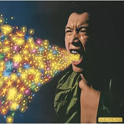 EIKICHI YAZAWA / 矢沢永吉 / ゴールドラッシュ