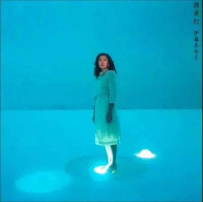 誘魚灯/伊藤美奈子｜日本のロック｜ディスクユニオン・オンライン