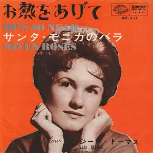 JEAN THOMAS / ジーントーマス / お熱をあげて