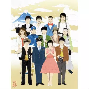 福耳 / ブライト / SWING SWING SING