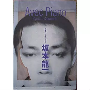 トニー滝谷(2LP)/RYUICHI SAKAMOTO/坂本龍一/数量限定盤 / 初LP