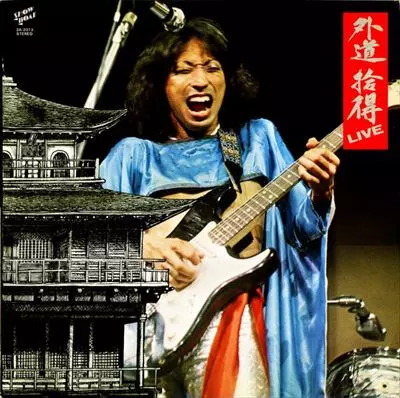 GEDO / 外道 / 拾得LIVE