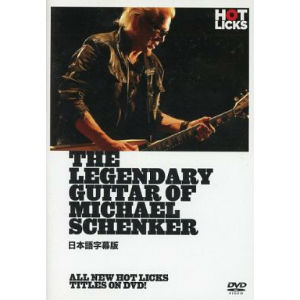 MICHAEL SCHENKER / マイケル・シェンカー / レジェンダリー・ギター・オブ・マイケル・シェンカー