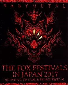 FOX FESTIVALS IN JAPAN 2017 -THE FIVE FOX FESTIVAL & BIG FOX