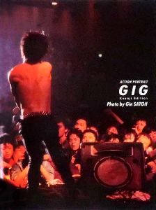 GIN SATOH / 佐藤ジン / ACTION PORTRAIT GIG KOENJI EDITION
