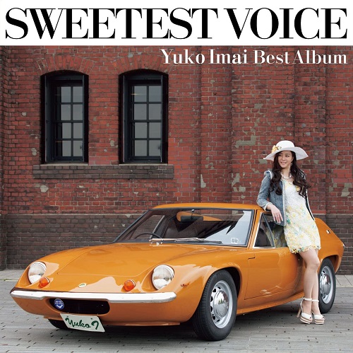 YUKO IMAI / 今井優子 / SWEETEST VOICE YUKO IMAI BEST ALBUM