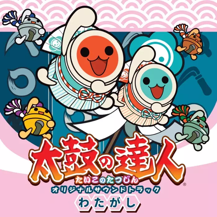 ORIGINAL SOUNDTRACK / オリジナル・サウンドトラック / 太鼓の達人 オリジナルサウンドトラック わたがし