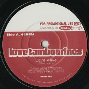 LOVE TAMBOURINES / ラブ・タンバリンズ / LOVE ALIVE
