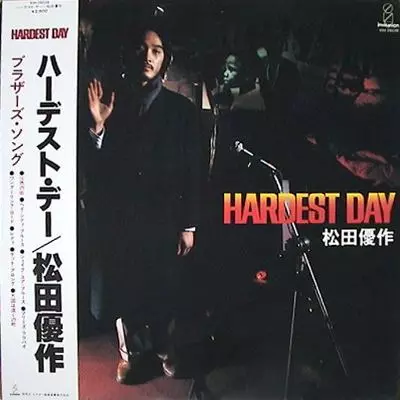 YUSAKU MATSUDA / 松田優作 / ハーデスト・デー