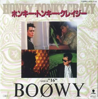 ホンキー・トンキー・クレイジー / “16”/BOOWY/BOφWY｜日本のロック