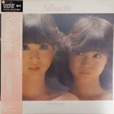 【未開封】LPレコード 松田聖子 Silhouette マスターサウンド Silhouette / シルエット/SEIKO MATSUDA/松田聖子｜日本のロック