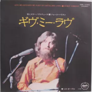 ジョージ　ハリスン 未開封　シールド　ディスイズラヴ ジョージ・ハリスン - ディス・イズ・ラヴ (和訳あり) | 毎日が