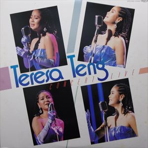 TERESA TENG / テレサ・テン(鄧麗君) / コンサート・ライブ