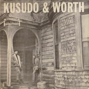 KUSUDO & WORTH / OF SUN AND RAIN