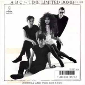 ABC/SHEENA&THE ROKKETS/シーナ&ザ・ロケッツ｜日本のロック｜ディスク