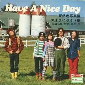 邦楽 TAKURO YOSHIDA Have A Nice Day HAVE A NICE DAY/TAKURO YOSHIDA/吉田拓郎｜日本のロック