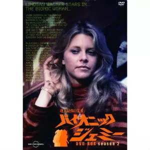 リンゼイ・ワグナー商品一覧｜OLD ROCK｜ディスクユニオン・オンライン