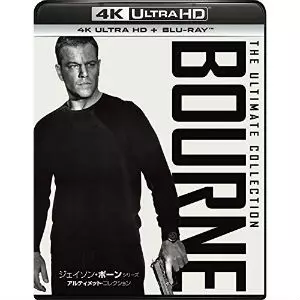 新品•未開封　ボーンクアドリロジー　DVD　５枚セット　マット・デイモン　国内盤 新品•未開封 ボーンクアドリロジー DVD 5枚セット マット