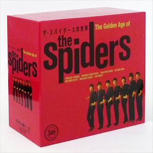 THE SPIDERS / ザ・スパイダース / スパイダースの世界