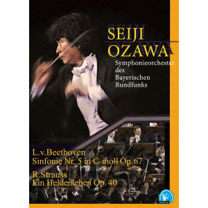 SEIJI OZAWA / 小澤征爾 / ベートーヴェン: 交響曲第5番「運命」 / リヒャルト・シュトラウス: 英雄の生涯 大管弦楽のための交響詩 作品40