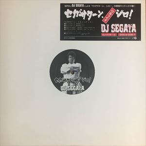 DJ SEGATA / セガサターン,りみっくすシロ!