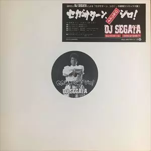 セガサターン,りみっくすシロ!/DJ SEGATA｜HIPHOP/R&B｜ディスク