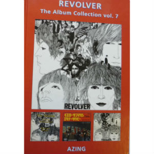 ディスクユニオン レコード音源 コレクション revolver