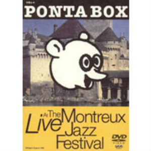 村上"ポンタ"秀一 / PONTA BOX LIVE AT THE MONTREUX JAZZ FESTIVAL