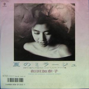 KANAKO WADA / 和田加奈子商品一覧｜SOUL / BLUES｜ディスクユニオン・オンラインショップ｜diskunion.net