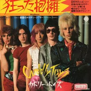 CUDDLY TOYS / カドリー・トイズ / 狂った抱擁